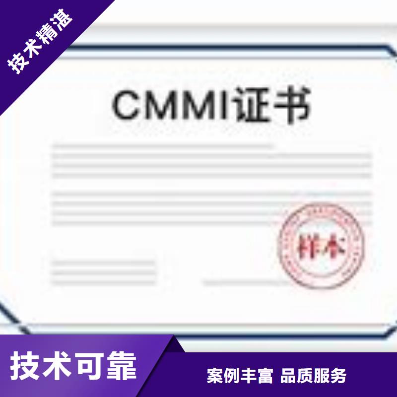 当地【博慧达】CMMI认证FSC认证经验丰富