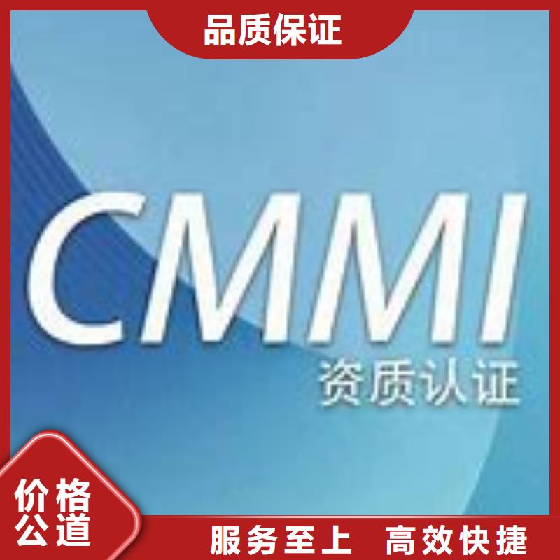 【北京】技术比较好博慧达【CMMI认证】-ISO13485认证正规公司