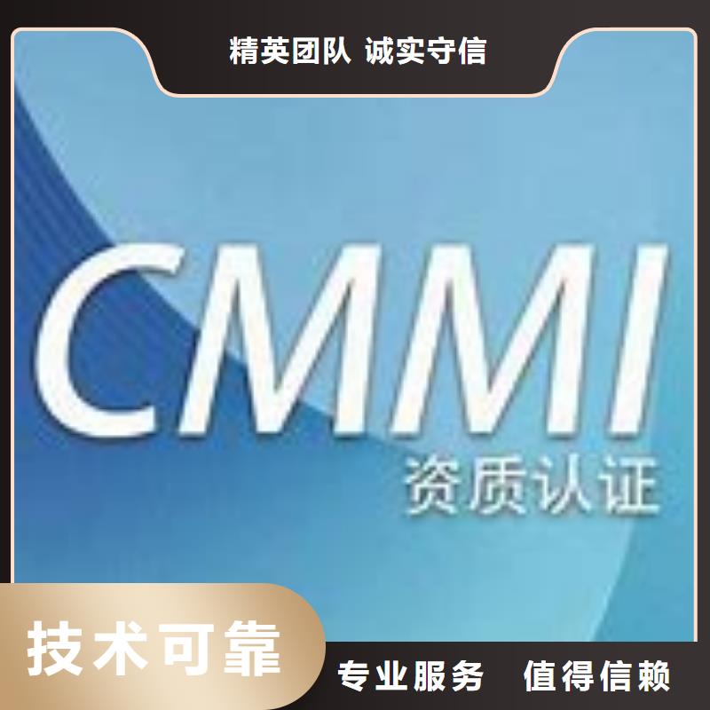 CMMI认证费用