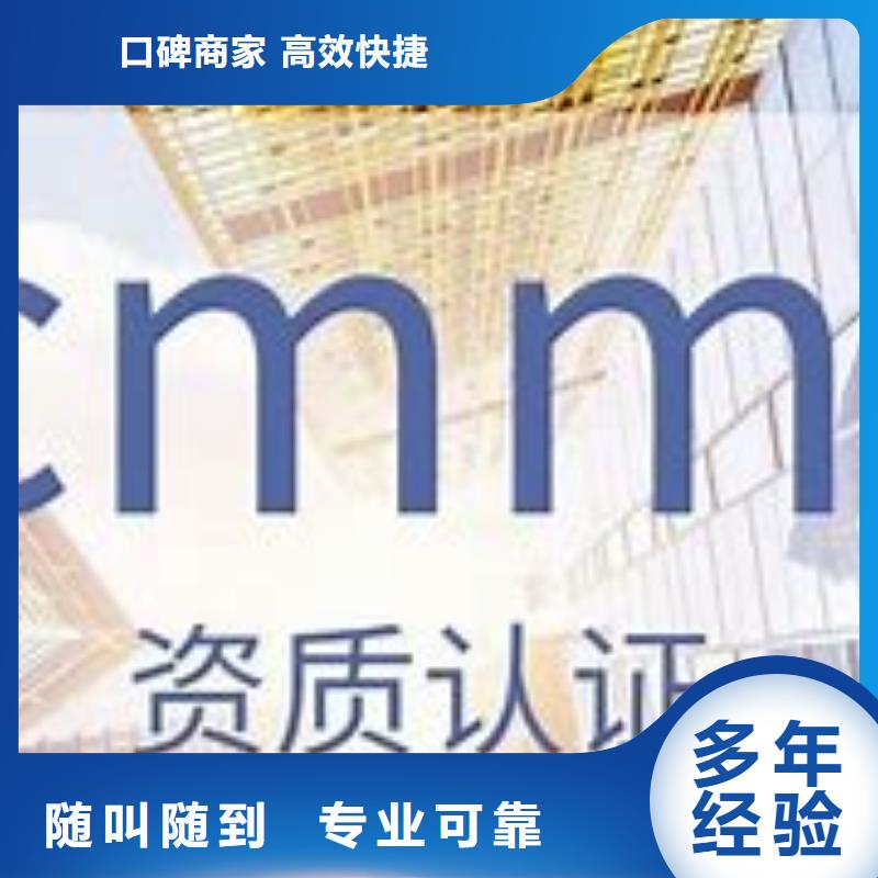 【北京】技术比较好博慧达【CMMI认证】-ISO13485认证正规公司