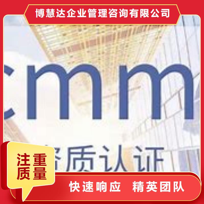 CMMI认证出证快