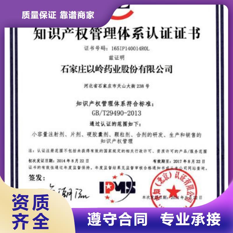 IATF16949认证视频-IATF16949认证-博慧达企业管理咨询(钦州市分公司)服务区域钦北|浦北|崇左|贺州|贵港|梧州|防城港
