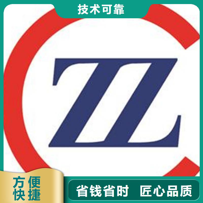 【 知识产权管理体系认证,知识产权认证/GB29490实力商家】_博慧达企业管理咨询(滁州市分公司)