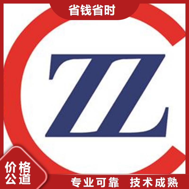 知识产权管理体系认证,【ISO10012认证】价格低于同行|IATF16949认证-博慧达企业管理咨询(钦州市分公司)