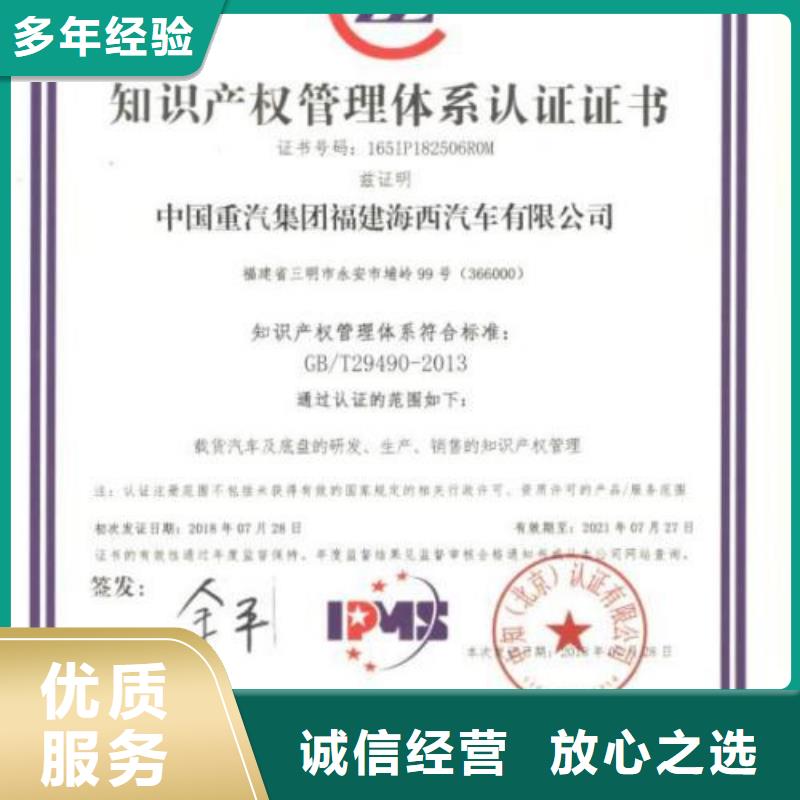 IATF16949认证-视频-钦北|浦北|玉林|柳州|崇左|北海|贺州博慧达IATF16949认证_ 博慧达企业管理咨询(钦州市分公司)