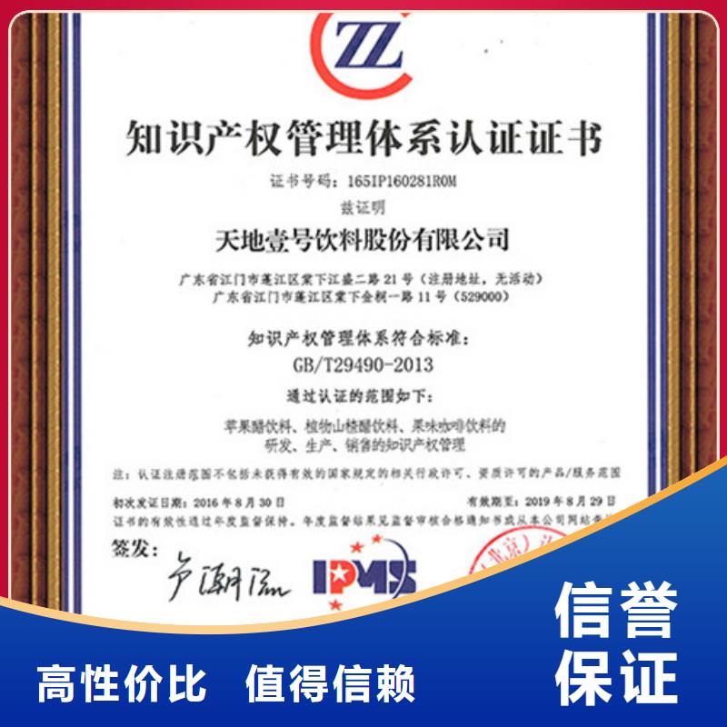 IATF16949认证视频-安徽省滁州市博慧达IATF16949认证可服务区域琅琊|南谯|铜陵|池州|蚌埠|芜湖|宿州|马鞍山等