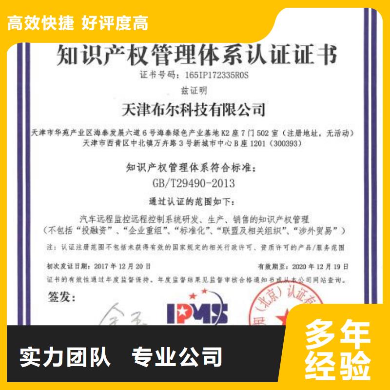 IATF16949认证-视频-钦北|浦北|玉林|柳州|崇左|北海|贺州博慧达IATF16949认证_ 博慧达企业管理咨询(钦州市分公司)