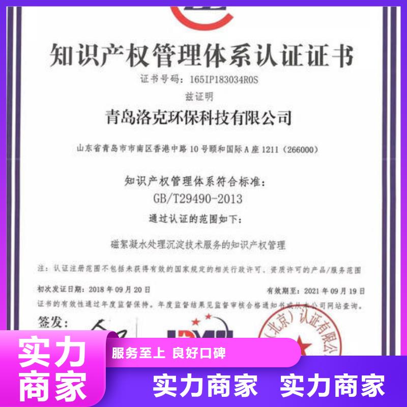 IATF16949认证视频-安徽省滁州市博慧达IATF16949认证可服务区域琅琊|南谯|铜陵|池州|蚌埠|芜湖|宿州|马鞍山等