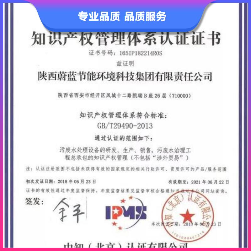 IATF16949认证-视频-钦北|浦北|玉林|柳州|崇左|北海|贺州博慧达IATF16949认证_ 博慧达企业管理咨询(钦州市分公司)