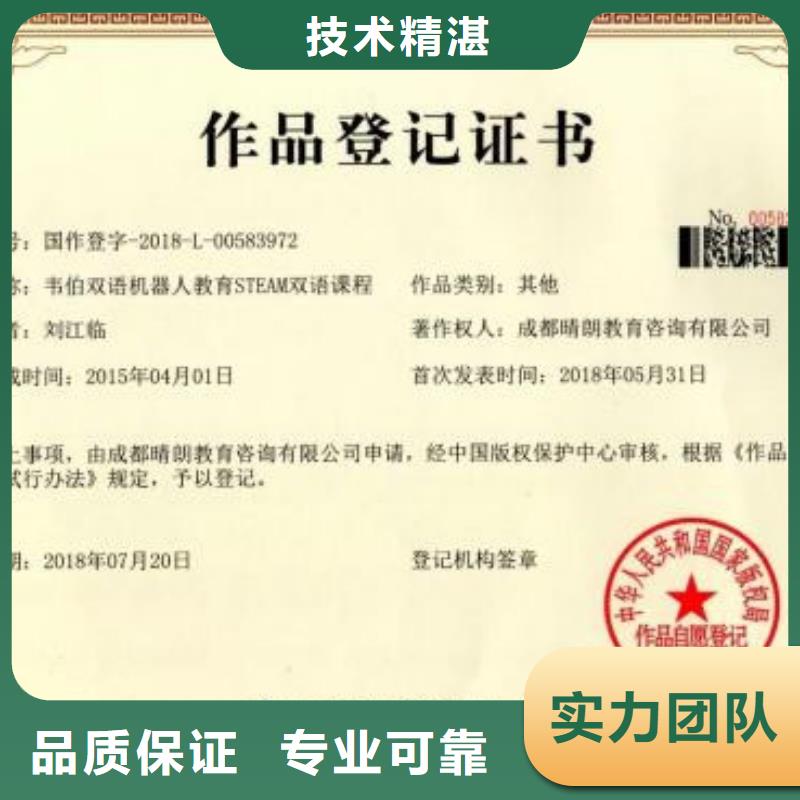 知识产权管理体系认证,【ISO10012认证】价格低于同行博慧达IATF16949认证