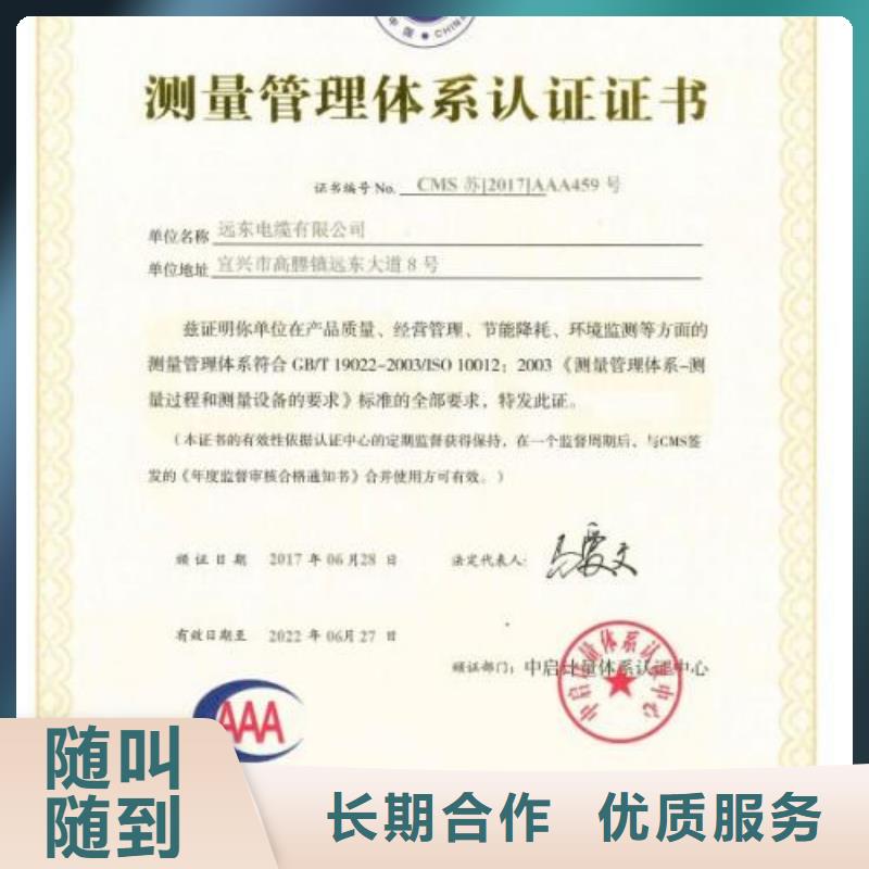 IATF16949认证视频-IATF16949认证_山东省青岛市市场覆盖胶南|李沧|淄博|莱芜|聊城|日照|临沂|德州等