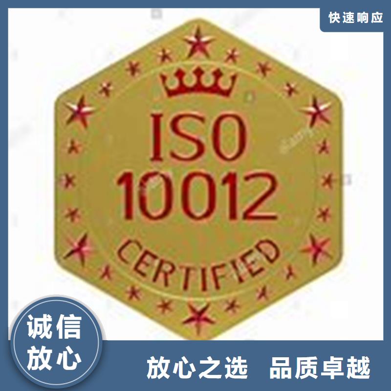 ISO10012认证,FSC认证有实力