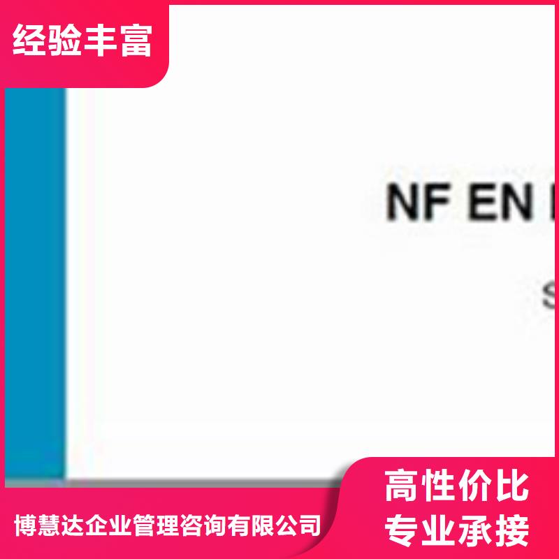 ISO10012认证ISO13485认证实力商家