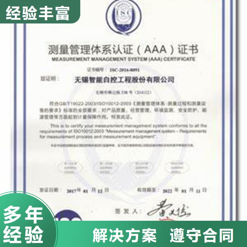 IATF16949认证视频-IATF16949认证_山东省青岛市市场覆盖胶南|李沧|淄博|莱芜|聊城|日照|临沂|德州等