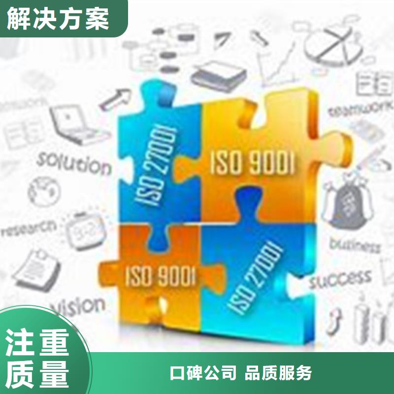 ISO10012認證,FSC認證有實力