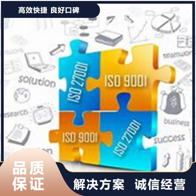 ISO10012认证,FSC认证有实力
