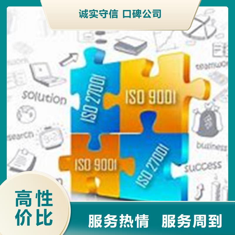 ISO10012认证AS9100认证高性价比