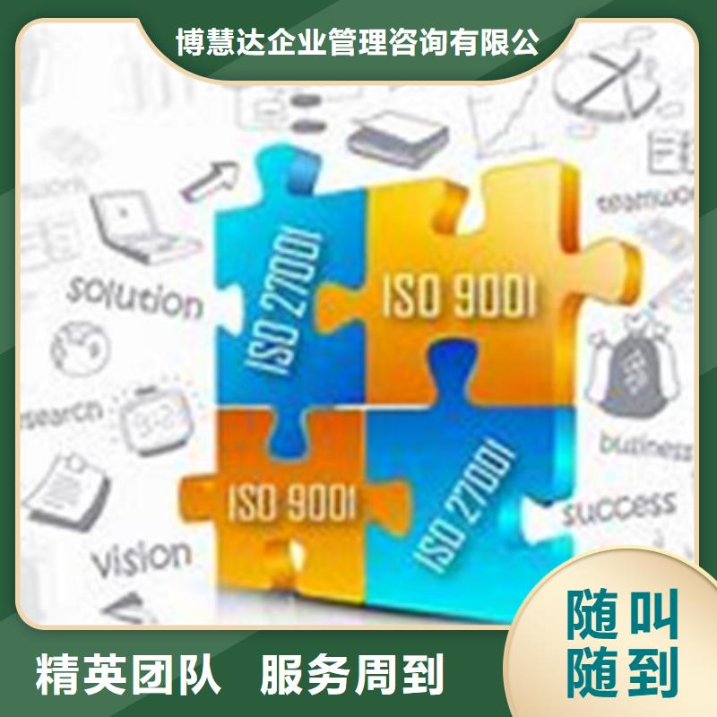 【ISO10012认证FSC认证长期合作】