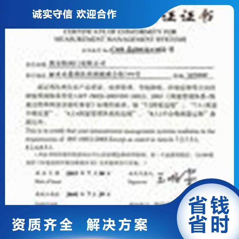 【 ISO10012认证-GJB9001C认证实力强有保证】由博慧达为您