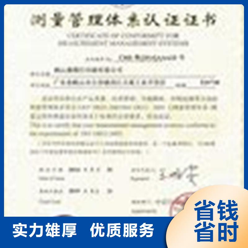 IATF16949认证博慧达ISO10012认证_【ISO13485认证】资质齐全