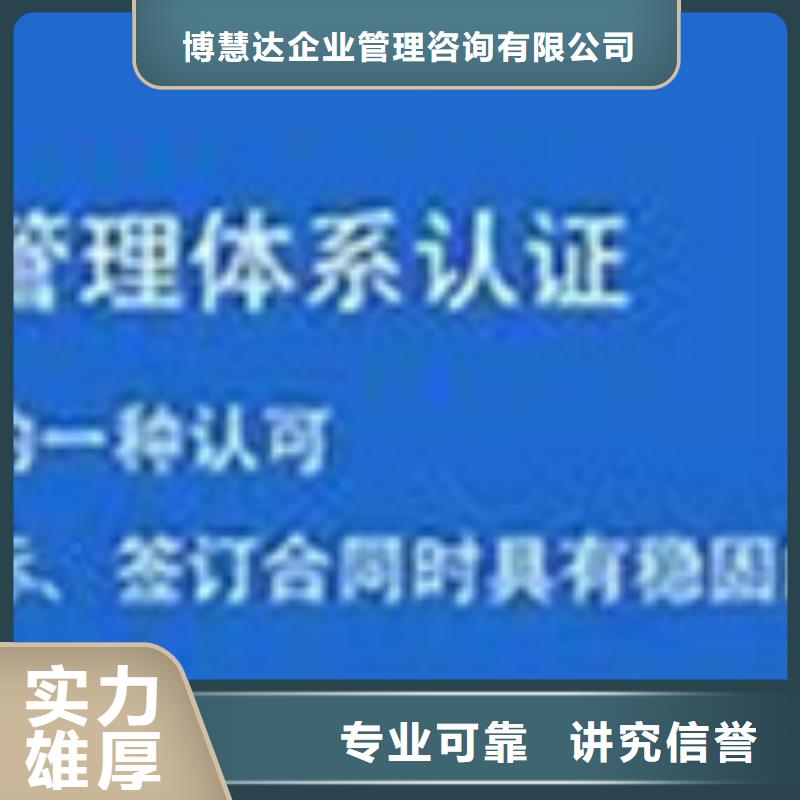 ISO10012认证【知识产权认证/GB29490】质量保证