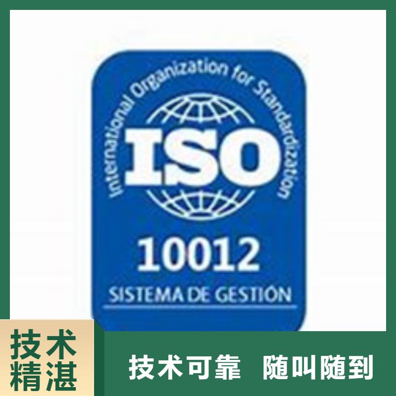 ISO10012認證,FSC認證有實力