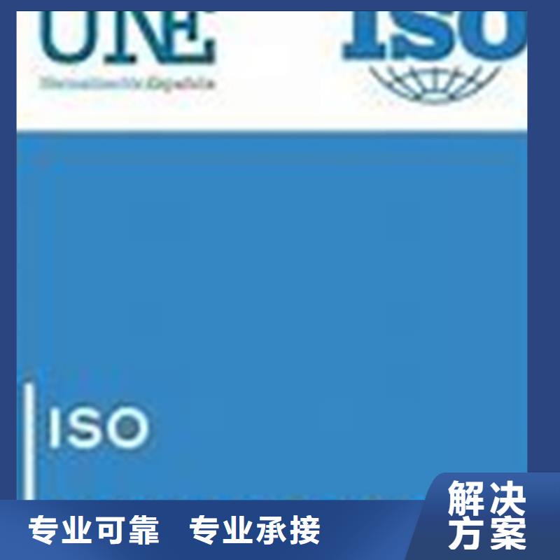 ISO10012測(cè)量認(rèn)證如何收費(fèi)