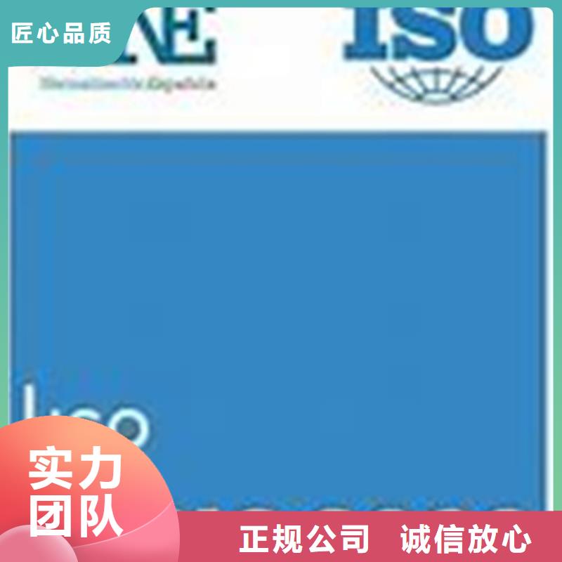 (博慧达): 【快速 ISO10012认证-GJB9001C认证实力强有保证】先进的技术-企业旺旺