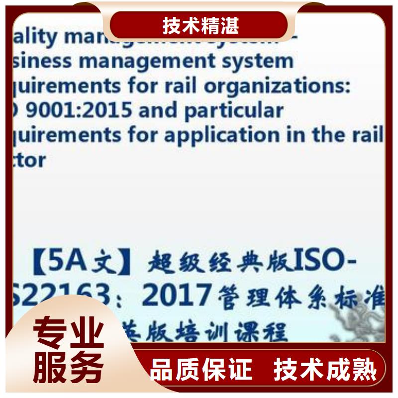 |方正|依兰|齐齐哈尔|佳木斯|绥化|大兴安岭|大庆|鹤岗|黑河博慧达【ISO\TS22163认证】_ISO13485认证口碑商家