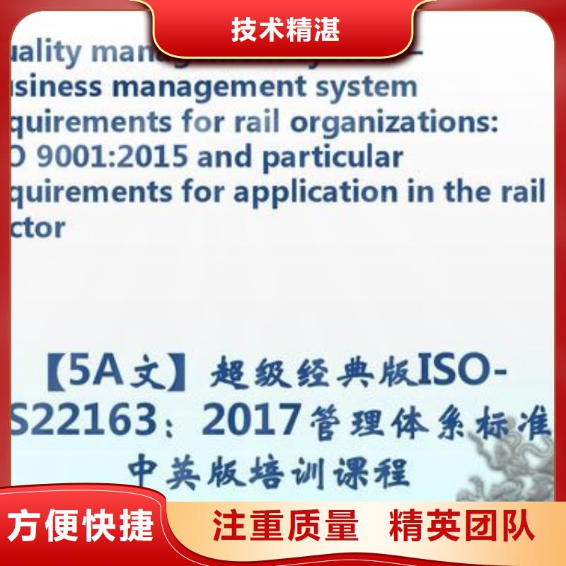 IATF16949认证视频-IATF16949认证-博慧达企业管理咨询(哈尔滨市分公司)服务区域双城|依兰|鹤岗|齐齐哈尔|牡丹江|黑河|佳木斯