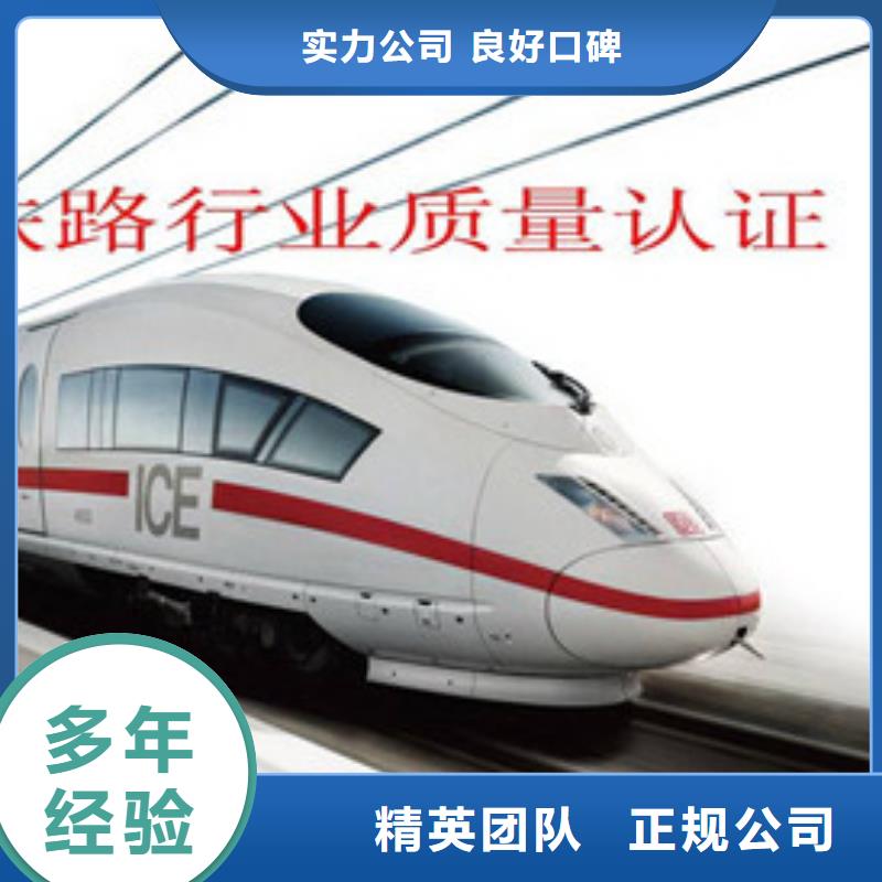 ISO\TS22163认证HACCP认证专业团队