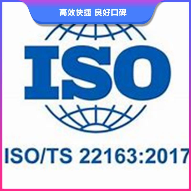 道外|香坊|黑河|牡丹江|大兴安岭|绥化|大庆|佳木斯|齐齐哈尔【 ISO\TS22163认证-GJB9001C认证知名公司】-博慧达