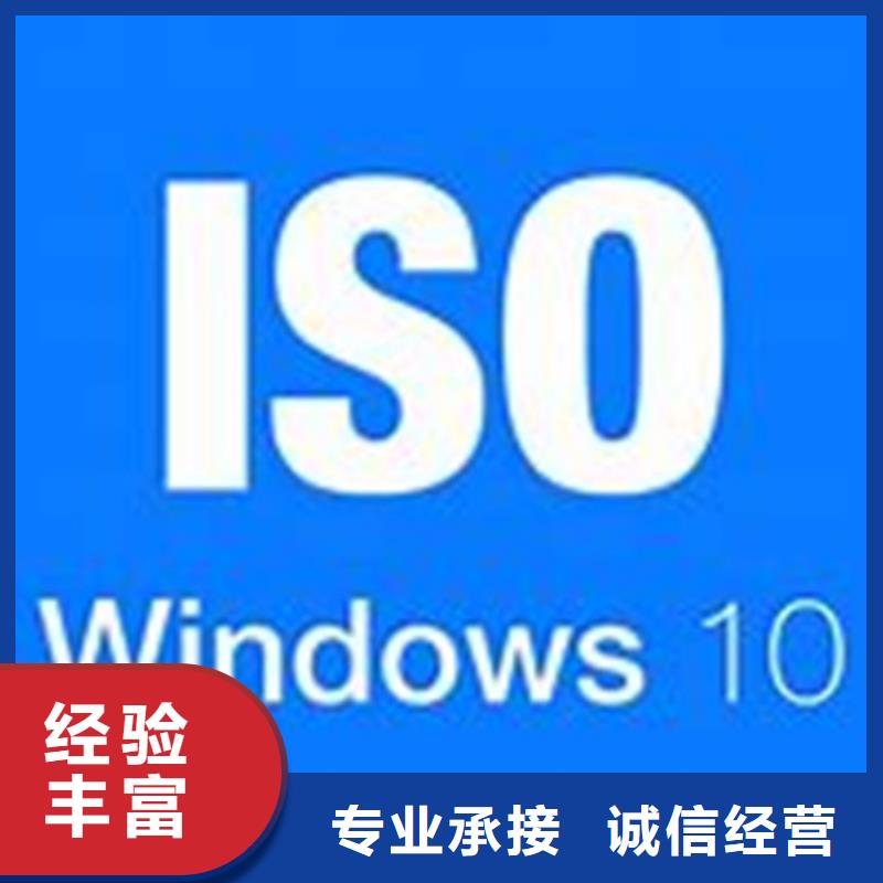 ISO\TS22163认证_FSC认证正规公司