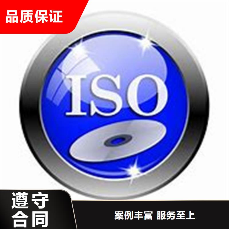 【 ISO\TS22163认证-GJB9001C认证知名公司】|IATF16949认证-博慧达企业管理咨询(哈尔滨市分公司)