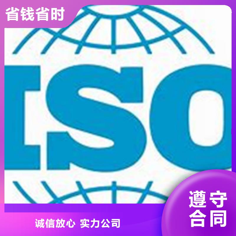 IATF16949认证视频-巴彦|呼兰|绥化|鹤岗|黑河|大庆IATF16949认证2025公司精心-博慧达企业管理咨询(哈尔滨市分公司)