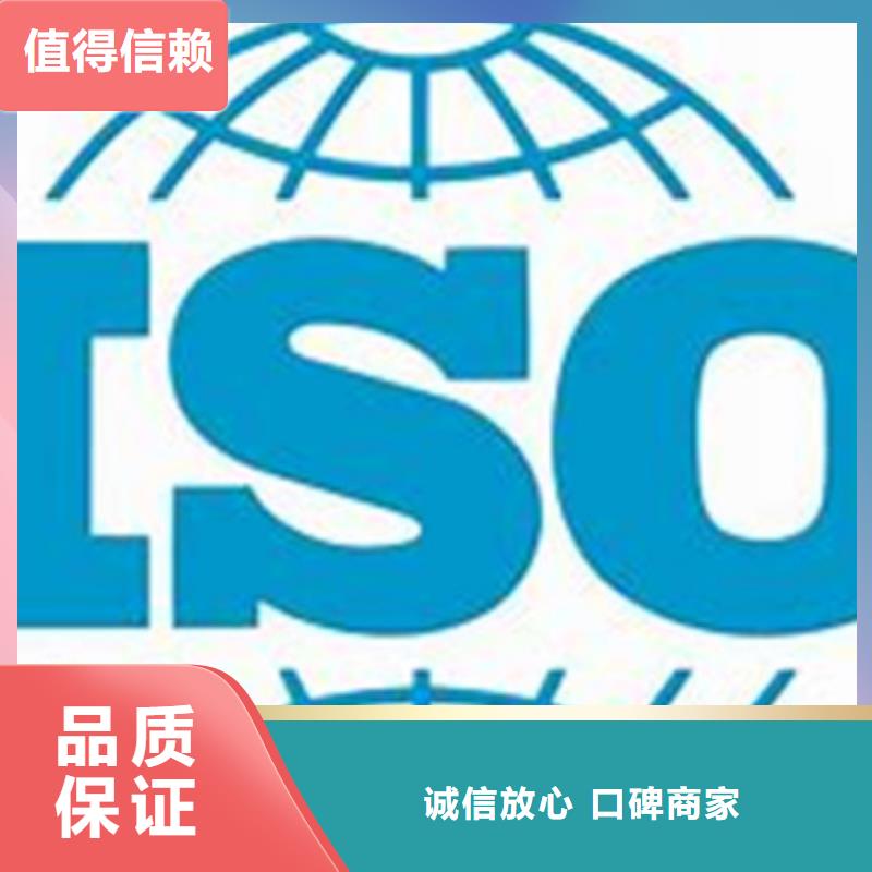 ISO\TS22163认证AS9100认证多年经验