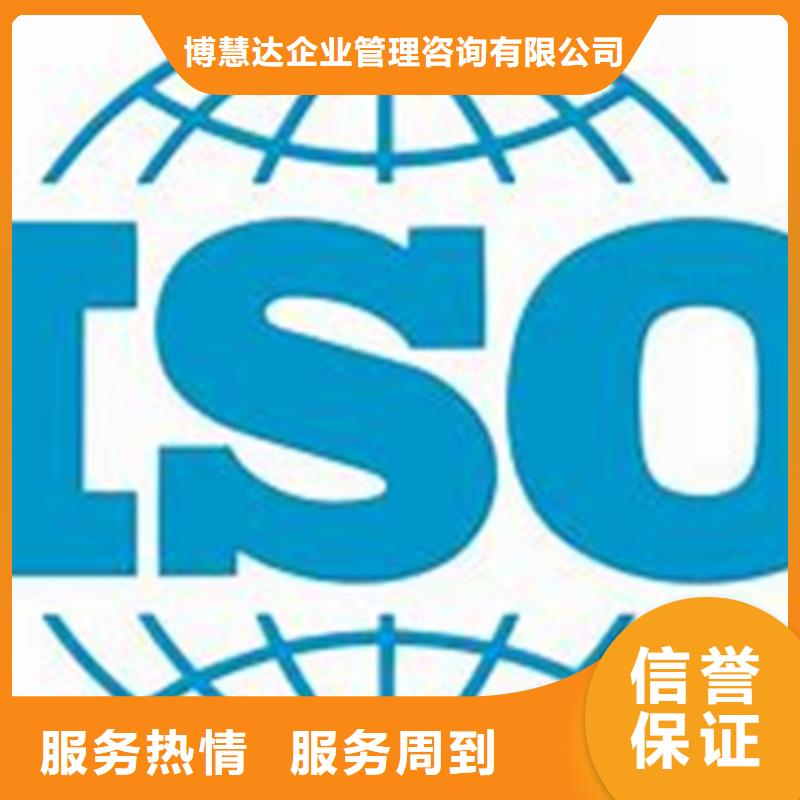 ISO\TS22163认证_FSC认证正规公司