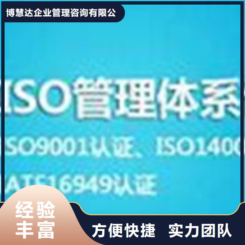 ISO\TS22163认证_FSC认证正规公司