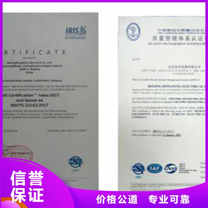 【 ISO\TS22163认证-GJB9001C认证知名公司】|IATF16949认证-博慧达企业管理咨询(哈尔滨市分公司)