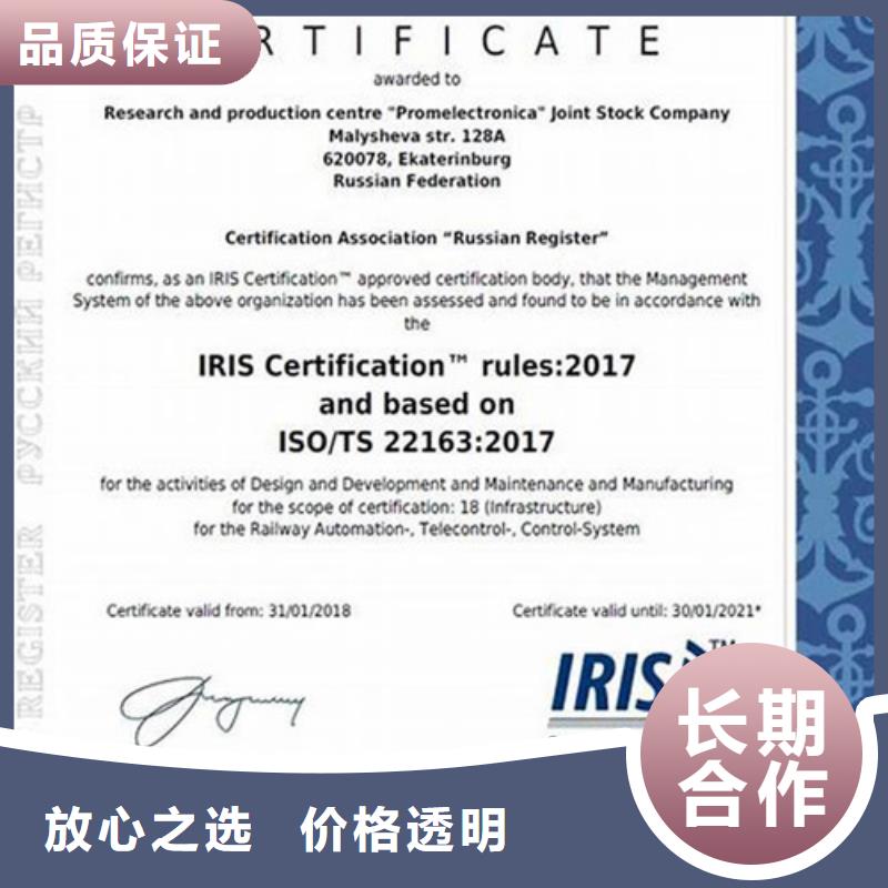ISO\TS22163認證-HACCP認證解決方案