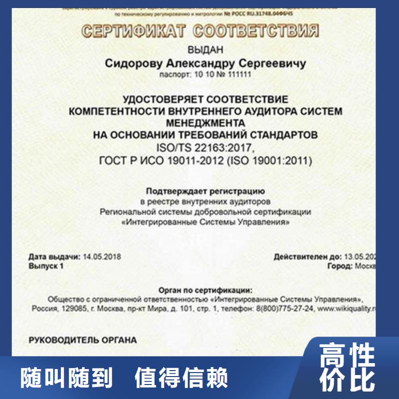 【 ISO\TS22163认证-GJB9001C认证知名公司】|IATF16949认证-博慧达企业管理咨询(哈尔滨市分公司)