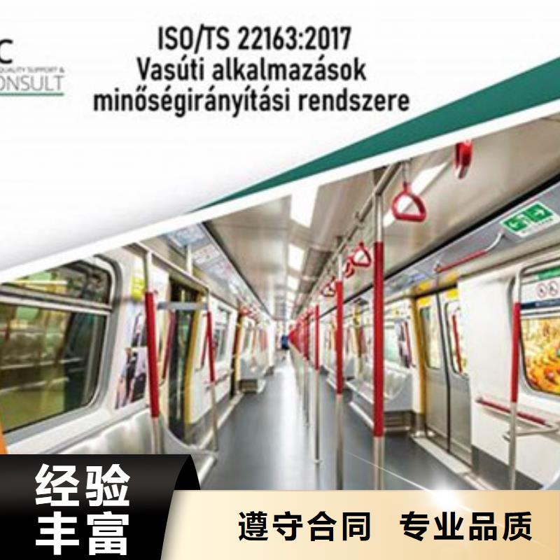 ISO\TS22163认证ISO13485认证解决方案
