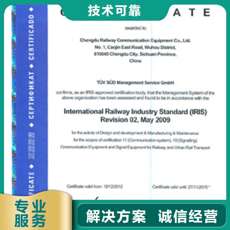 ISO\TS22163认证GJB9001C认证省钱省时