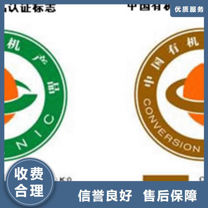 IATF16949认证博慧达【 有机认证ISO13485认证解决方案】