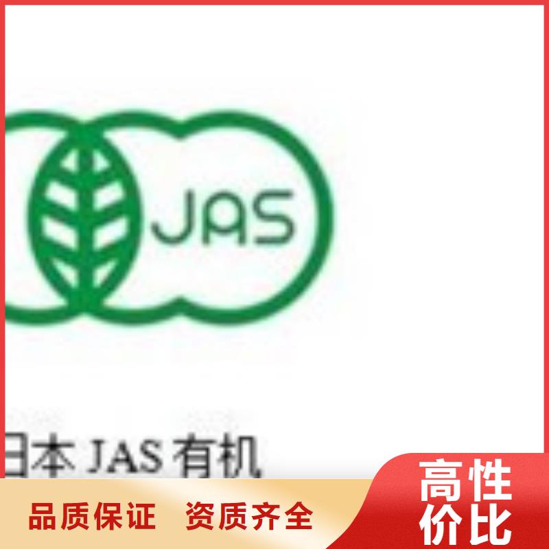 曲陽有機食品認證要多少錢