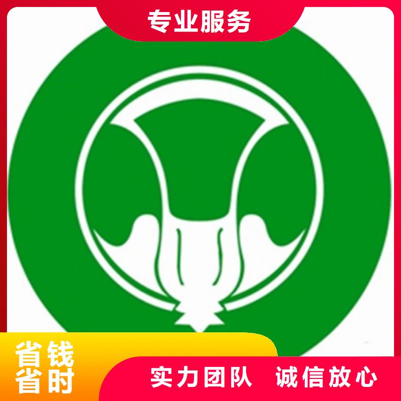 有機認證,知識產權認證/GB29490明碼標價