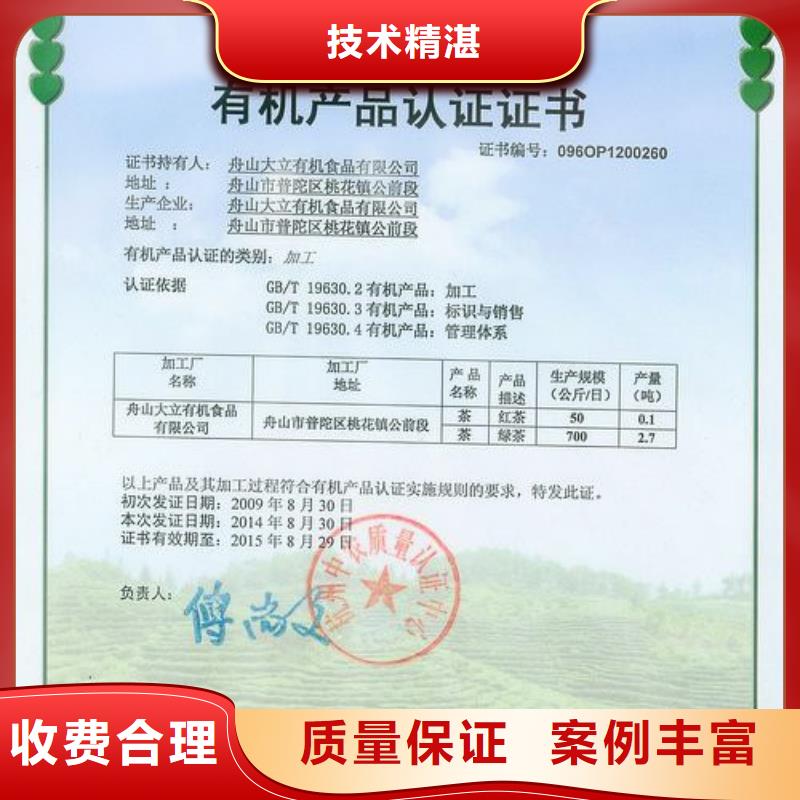 IATF16949认证视频-黑龙江省鹤岗市|工农|萝北|齐齐哈尔|哈尔滨|黑河|大庆|佳木斯|牡丹江IATF16949认证-博慧达