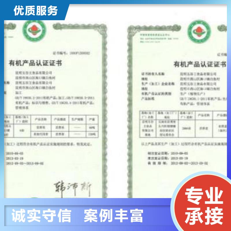 IATF16949认证视频-黑龙江省鹤岗市|工农|萝北|齐齐哈尔|哈尔滨|黑河|大庆|佳木斯|牡丹江IATF16949认证-博慧达