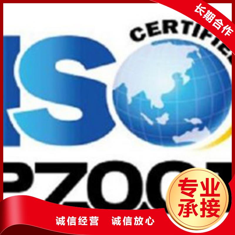 哪里办ISO27001认证条件有哪些