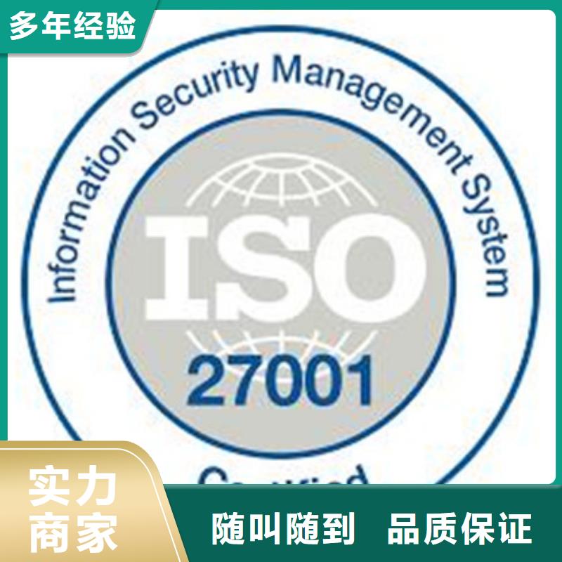 【iso27001认证ISO13485认证技术精湛】